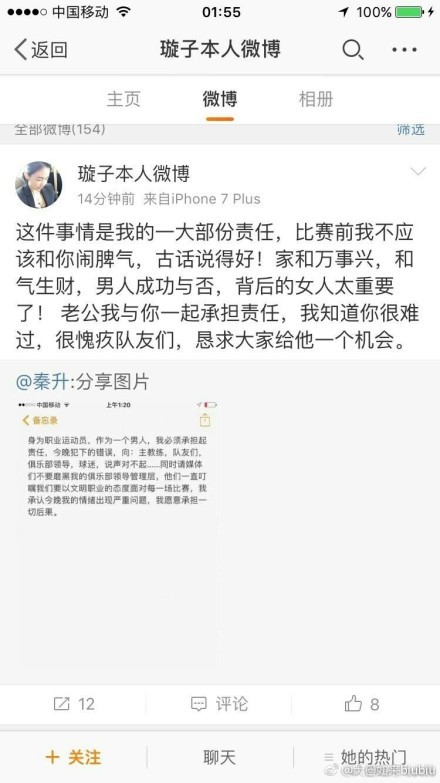 阿隆索表示：“对我来说，斯图加特是目前德甲中的最佳球队，他们的实力很强。